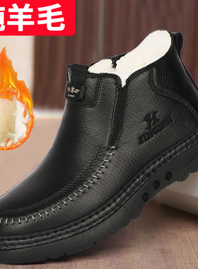 纯羊毛一体男士高帮棉鞋冬季加绒加厚保暖防滑软底老人黑色爸爸鞋