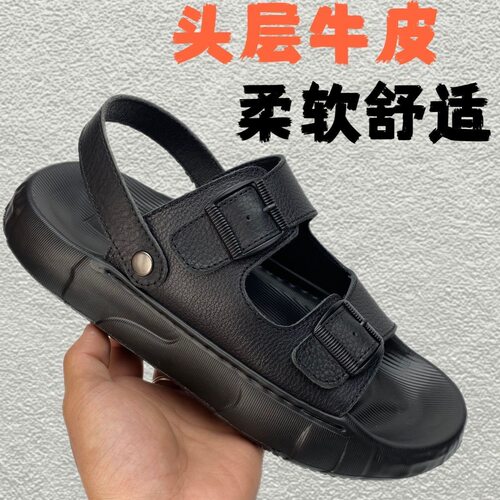 头层牛皮凉鞋2026夏新款男士凉拖鞋休闲外穿开车软底两用沙滩鞋男
