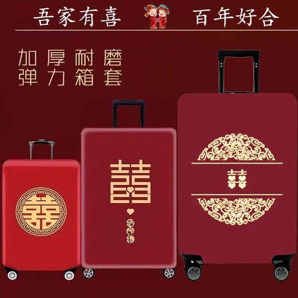 Товары от 专业制造行李箱套企业店