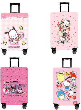 行李箱保护套旅行箱拉杆箱套防尘罩20/24/28/30寸加厚弹力耐磨