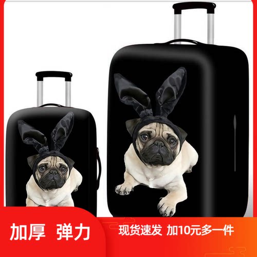 行李箱套保护套拉杆箱旅行箱卡通罩202428寸高弹力加厚防水