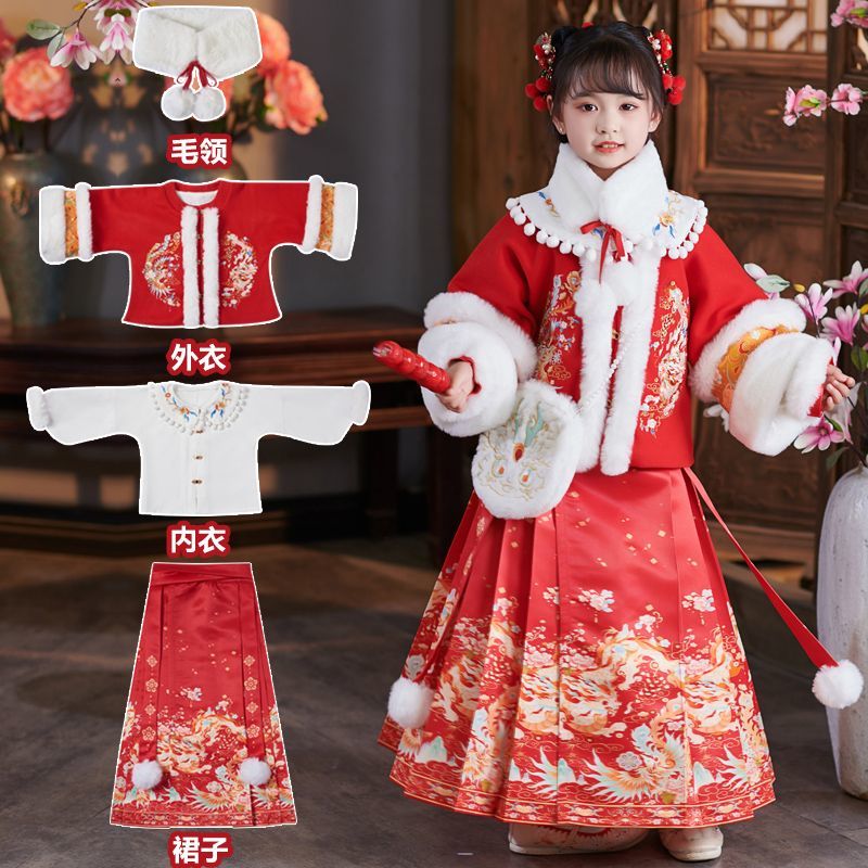 儿童汉服女童拜年服过年衣服冬洋气加厚中国风马面裙古装唐装喜庆