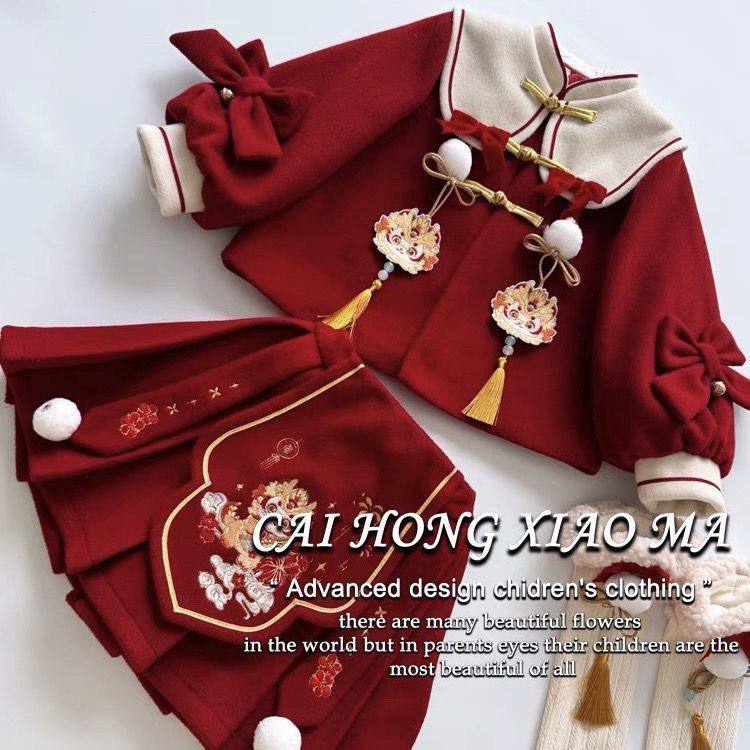 女童套装宝宝夹棉呢子外套半身裙新中式国风洋气儿童红色礼服,童装/婴儿装/亲子装,汉服,淘宝优惠券,粉丝福利购,淘宝优惠卷
