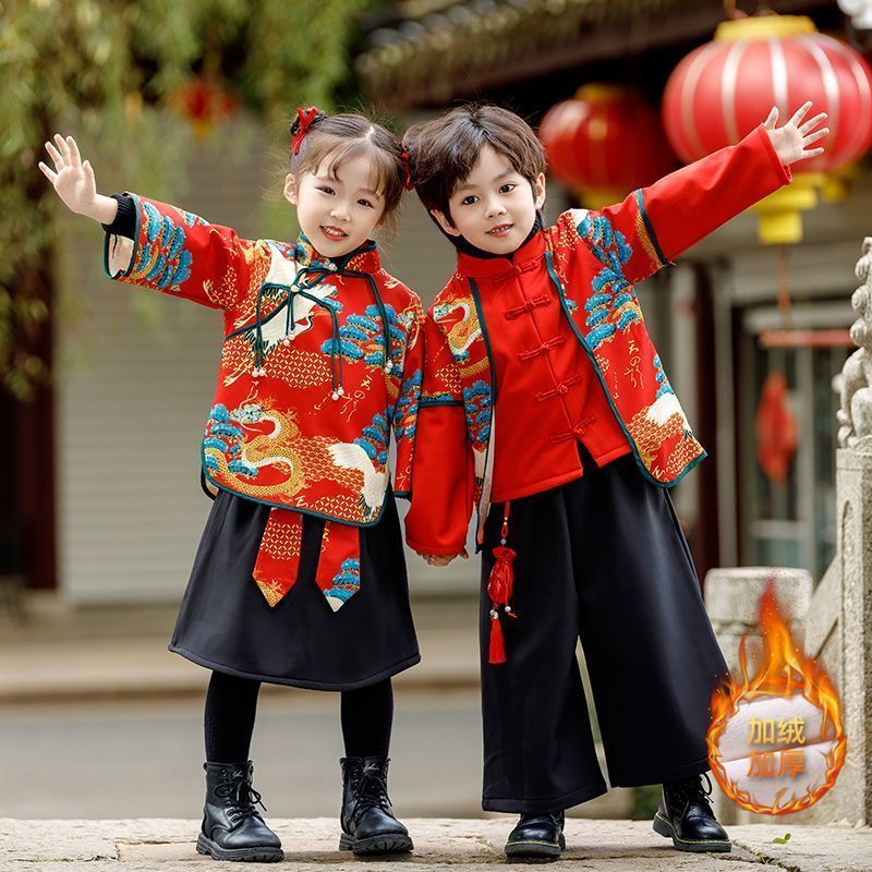 儿童姐弟兄妹汉服冬男女童加绒中国风唐装元旦表演出服冬季拜年服