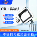半挂车拖车卡车面板锁油罐车配电箱机箱电气柜锁MS8669特殊用锁