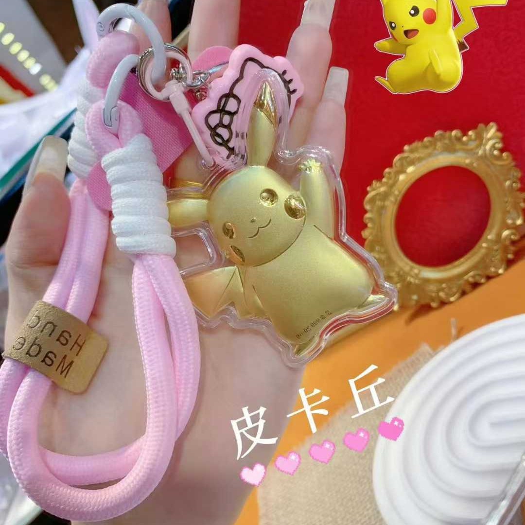 水贝新款足金999皮卡丘挂件可爱20mg黄金钥匙扣送礼挂包摆件挂件