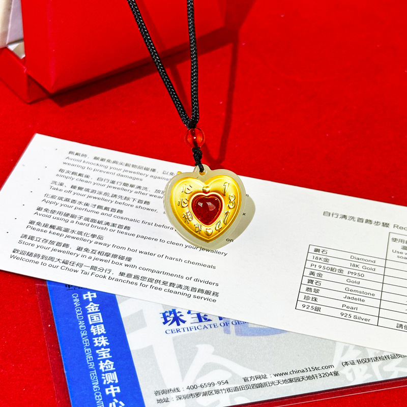 新品 金镶玉爱心白玉吊坠心心相印红宝石镶嵌桃心挂坠时尚简约女