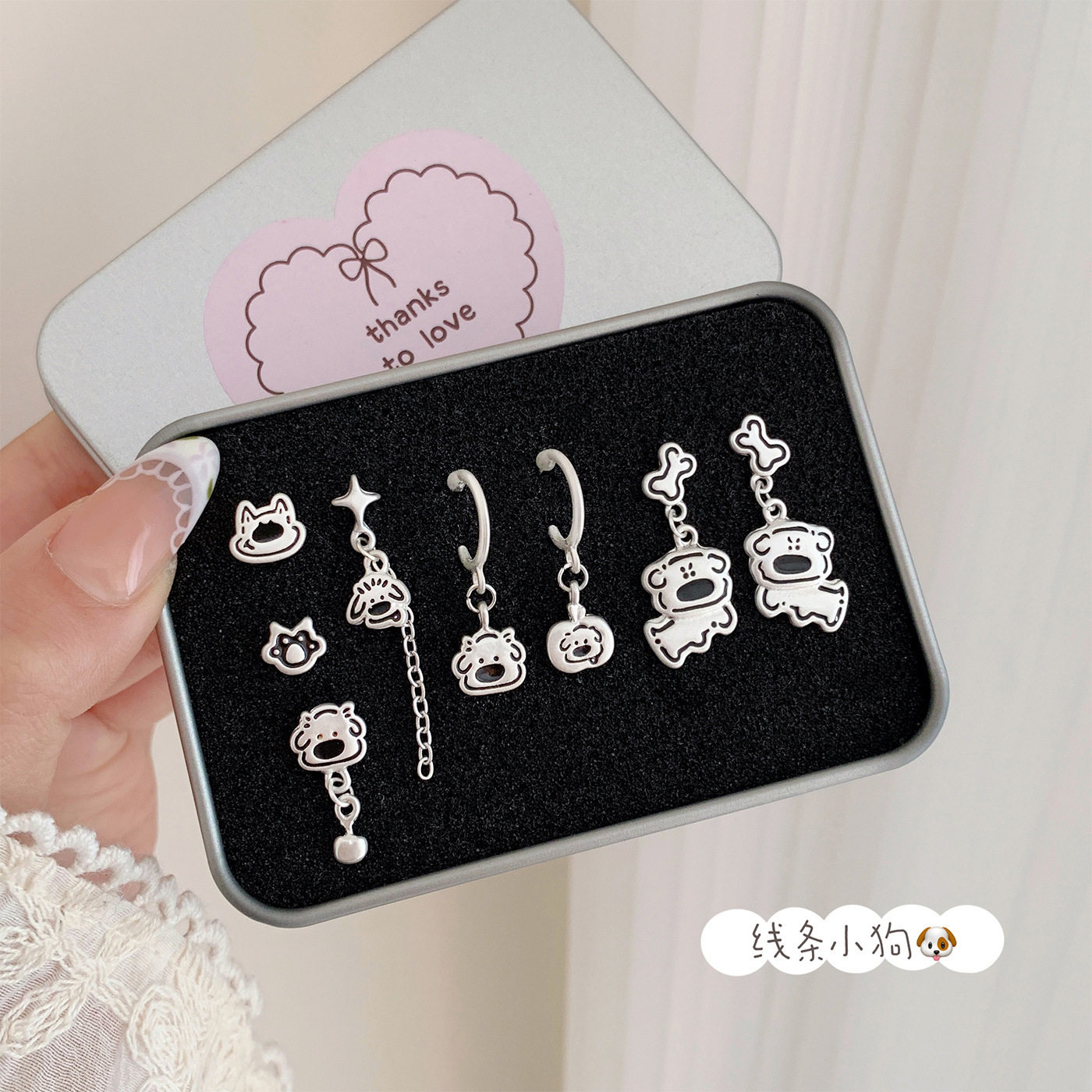 网红同款卡通可爱亚银线条小狗耳钉套装女银针设计感个性学生耳饰,饰品/流行首饰/时尚饰品新,耳环,淘宝优惠券,粉丝福利购,淘宝优惠卷