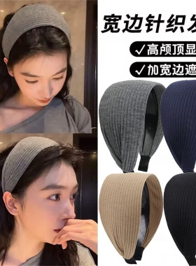 易梦玲同款灰色宽边发箍女秋冬2025新款高颅顶针织头箍发带卡发饰