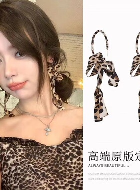 秋冬新款豹纹C形流苏长款耳环