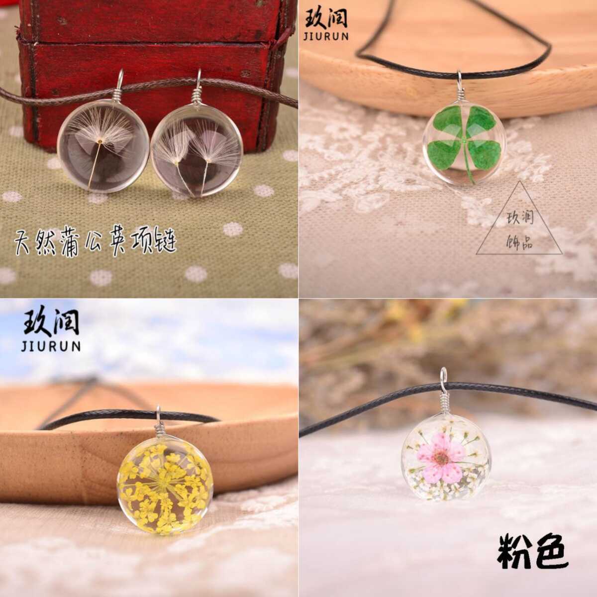 原创手工永生花吊坠樱花四叶花蒲公英项链森女系干花满天星锁骨链