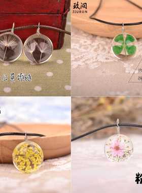 原创手工永生花吊坠樱花四叶花蒲公英项链森女系干花满天星锁骨链
