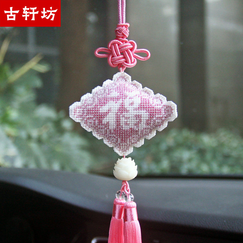绣好的成品手工珠绣平安福车挂饰