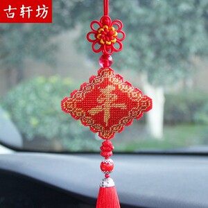 绣好的成品手工珠绣平安福车挂饰