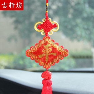 绣好的成品手工珠绣平安福车挂饰