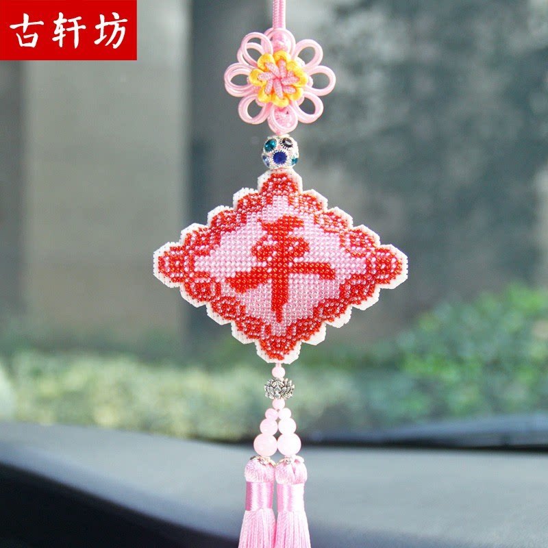 绣好的成品手工珠绣平安福车挂饰