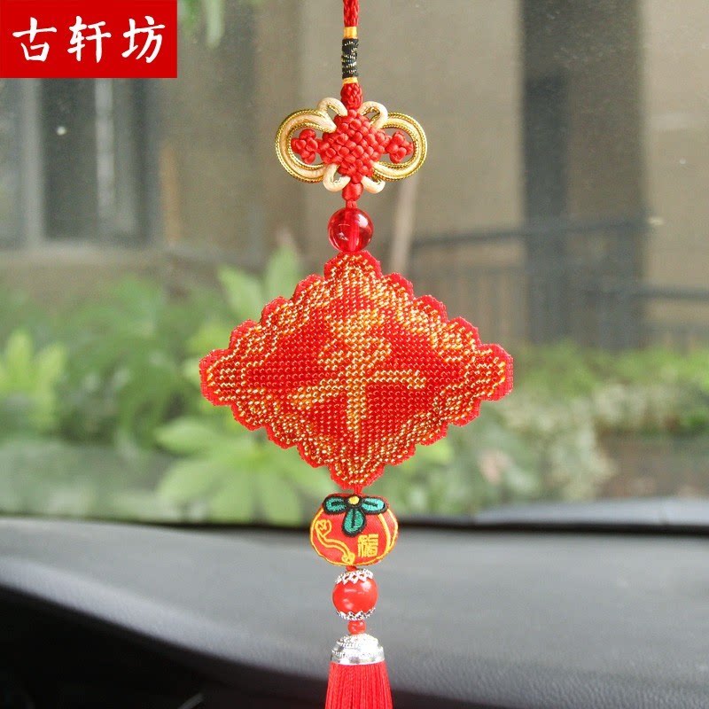 绣好的成品手工珠绣平安福车挂饰