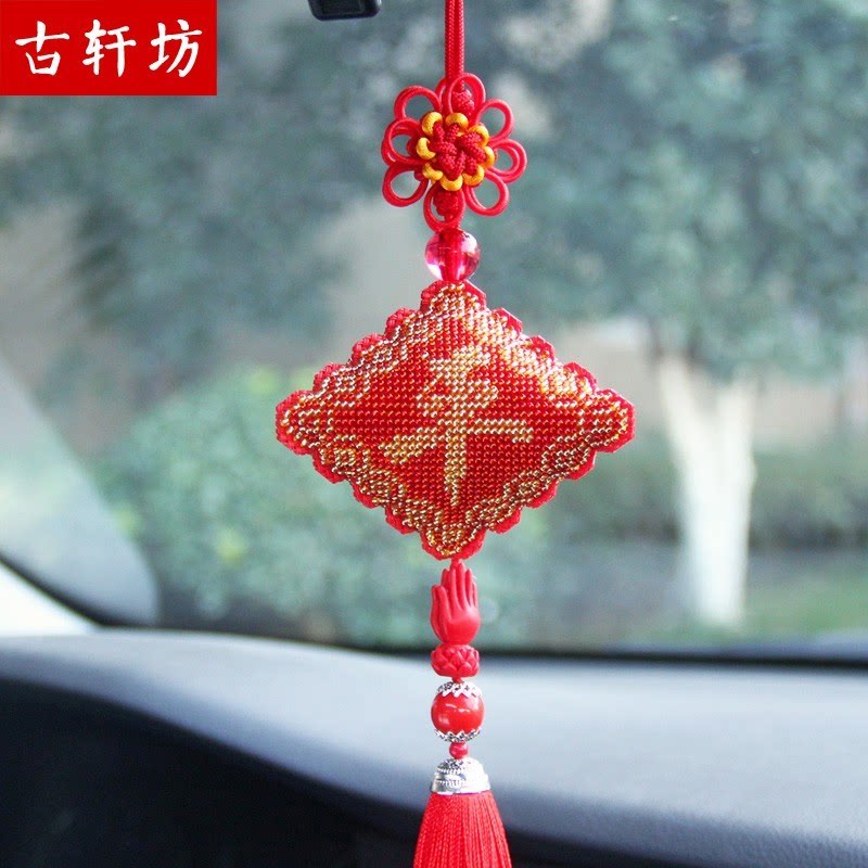 绣好的成品手工珠绣平安福车挂饰