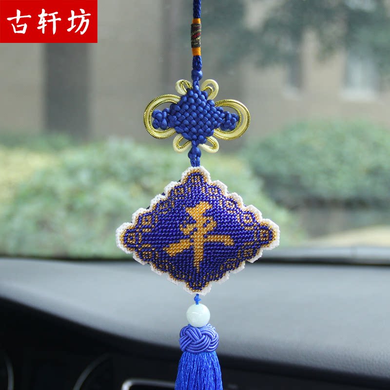 绣好的手工成品平安福珠绣车挂饰