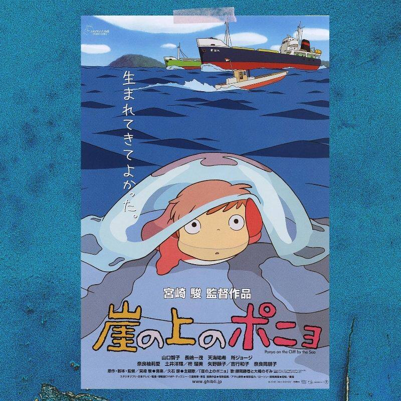 崖上的波妞海报 宫崎骏动漫电影壁画 卧室宿舍墙画日式卡通装饰画