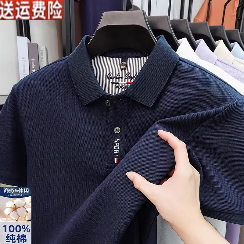 100纯棉夏季翻领高端poloPolo衫