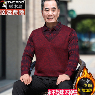 爸爸冬装中老年保暖毛衣