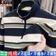 t恤休闲打底衫 重磅拉链立领男士 条纹撞色棉质长袖 春秋季 男 Polo衫