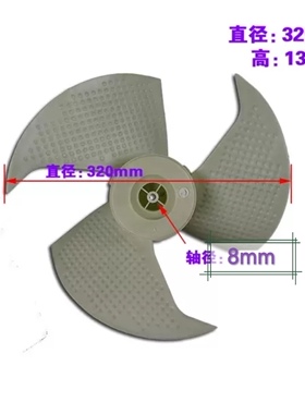 适用格力空调KFR-23W/K KF-26GW/K小金豆小绿洲外机风叶风扇散热