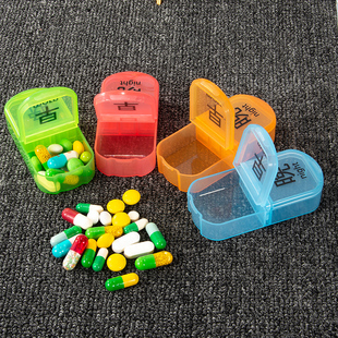 2格便携式药盒透明迷你随身分装药盒一日三餐药丸收纳盒