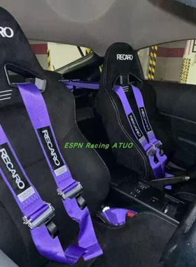 现货新RECARO赛车安全带 改装汽车快拆四点式电竞游戏通用安全带