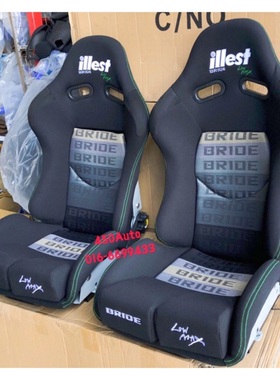 BRIDE可调款座椅illest联名LOWMAX通用靠背快调改装运动赛车座椅