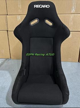 现货Recaro改装赛车座椅 汽车椅坐椅赛道桶凳 VR模拟器轻量化座椅