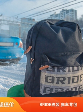hellaflush新款TAKATA双肩包JDM BRIDE改装赛车背包安全带书包潮