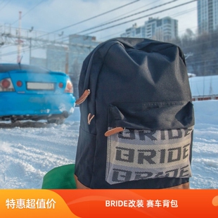 hellaflush新款TAKATA双肩包JDM BRIDE改装赛车背包安全带书包潮