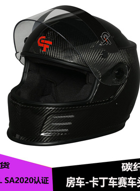 现货 GF Revo碳纤维全盔 SNELL SA2020防火认证卡丁房车赛车头盔
