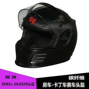 现货 GF Revo碳纤维全盔 SNELL SA2020防火认证卡丁房车赛车头盔