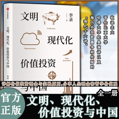 全新正版