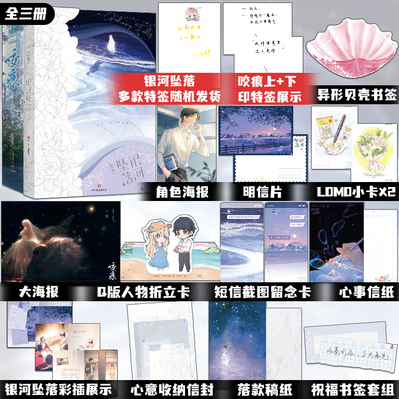 潮流精品，品质保证