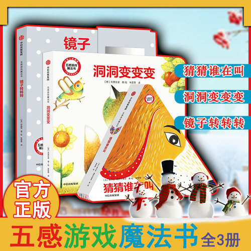 全新正版