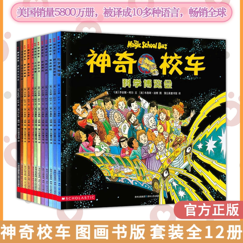 出版署推荐 幼小推荐书 世界大奖绘本