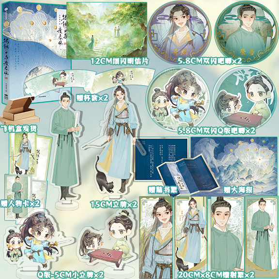 特签双闪吧唧镭射票立牌