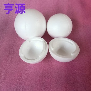 圆球形烘焙翻糖蛋糕模具泡沫空心球保利丽龙实心半圆球型婚庆插花