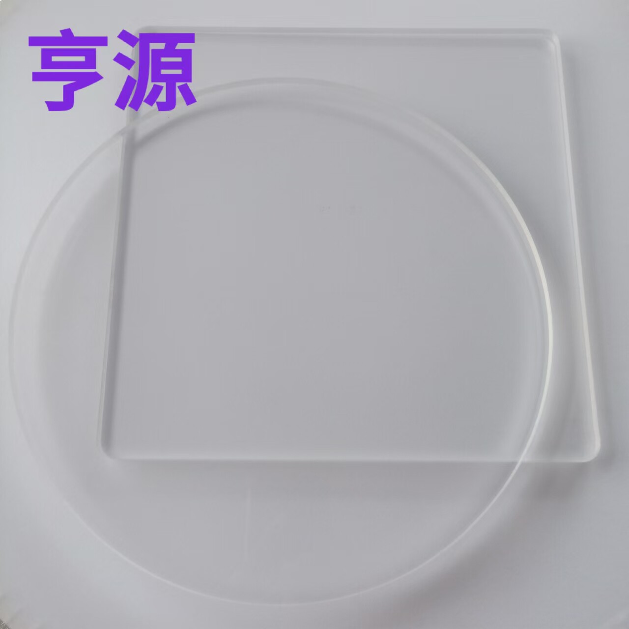 5mm亚克力塑料蛋糕底托 透明烘焙翻糖胚模具方形DIY垫板圆形托盘
