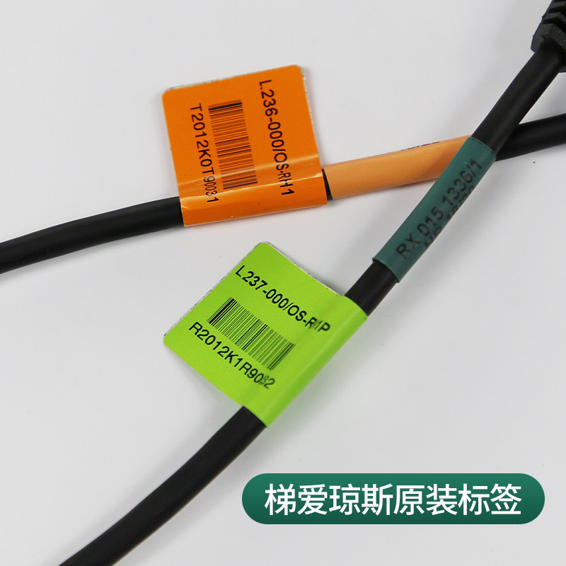 适用日立电梯光幕m415二合一货梯m150梯爱琼斯光幕tljones配件