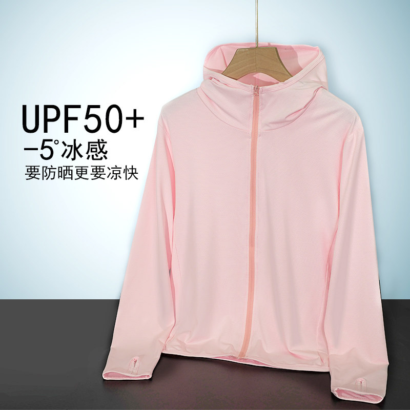 防晒服女款新款防紫外线长袖衣户外连帽薄款透气外套夏季外套开衫