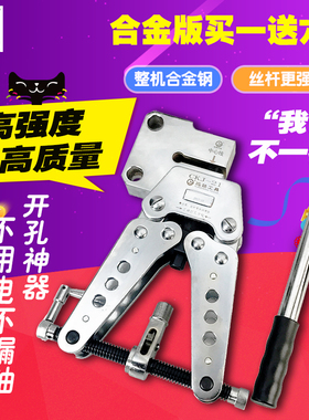 手动机械打孔机CKJ-21角钢冲孔器铁塔横担便携式打眼机