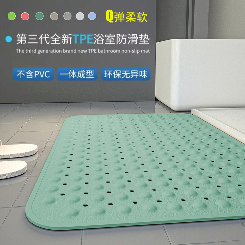 tpe浴室防滑垫淋浴房超大号防摔