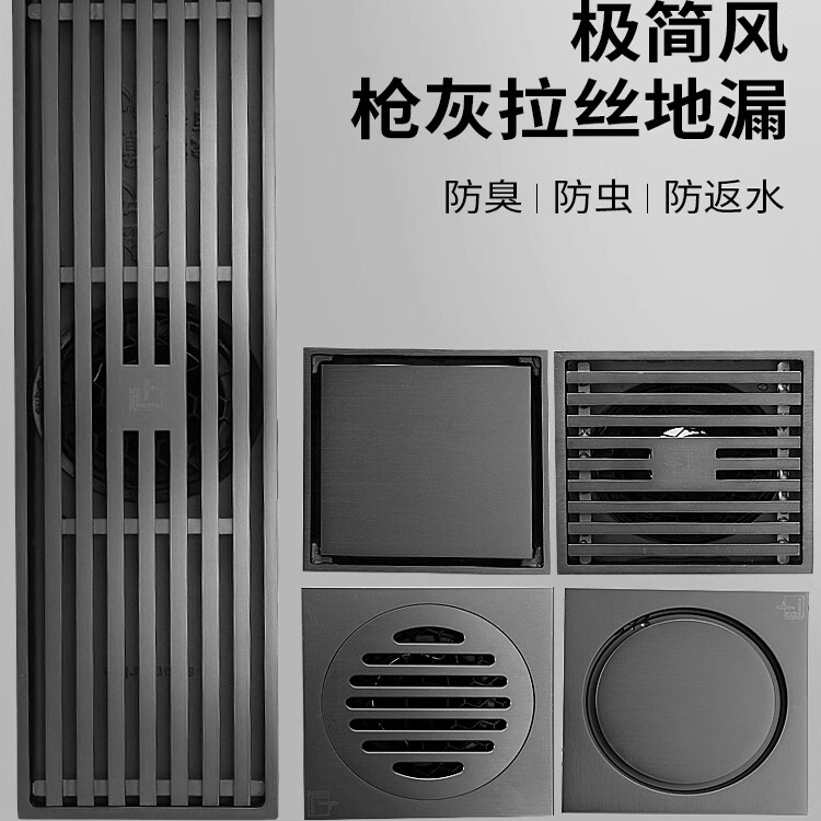 潜水艇淋浴地漏移位超薄防臭防虫卫生间浴室洗衣机隐形全铜地漏