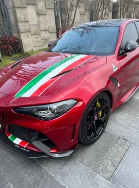 阿尔法罗密欧意大利三色车贴阿Giulia Stelvio GTAM机盖拉花贴纸