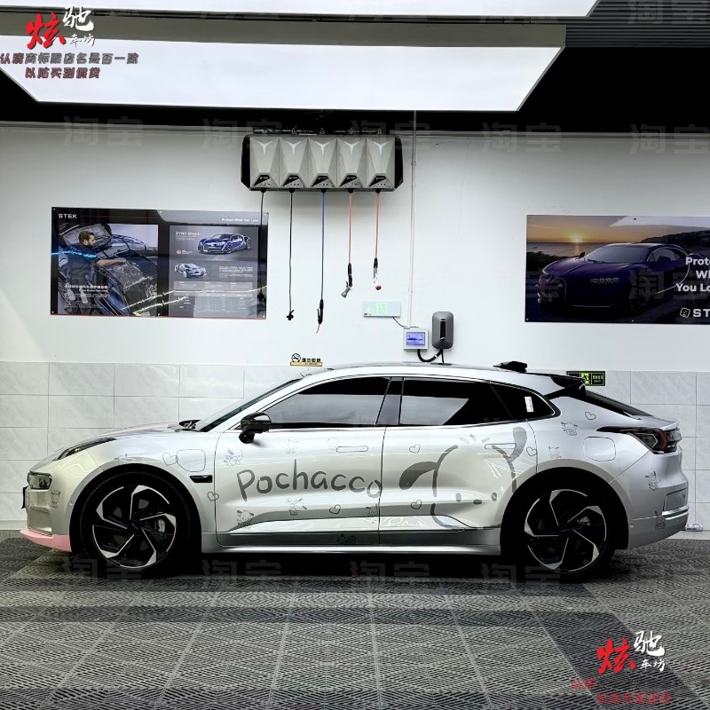 极氪001 007GT帕恰狗车贴拉花蔚来ET5T 领克08车身卡通贴纸定制